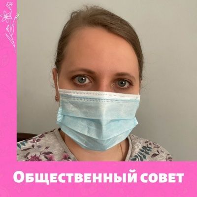 Семинар для председателей общественных советов 