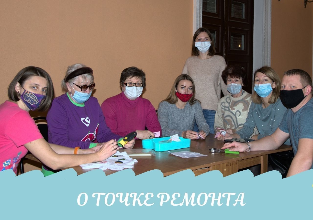 Интервью с участниками и мастерами  проекта "Чинить нельзя выбрасывать"