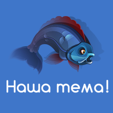 Фестиваль по ловле рыбы