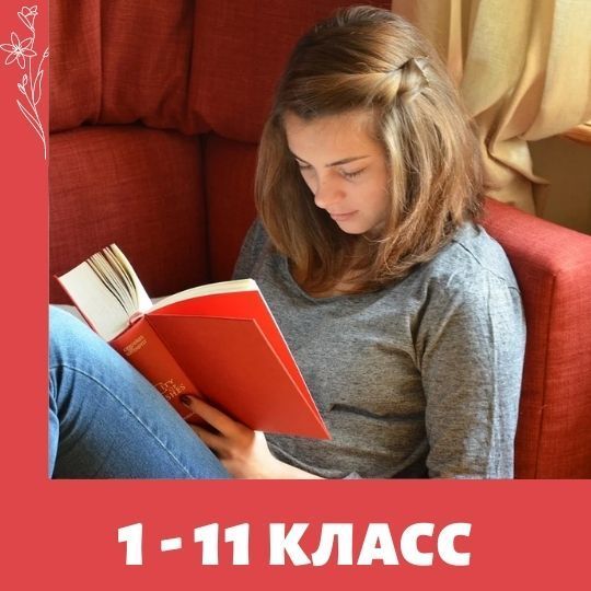 Одаренные дети