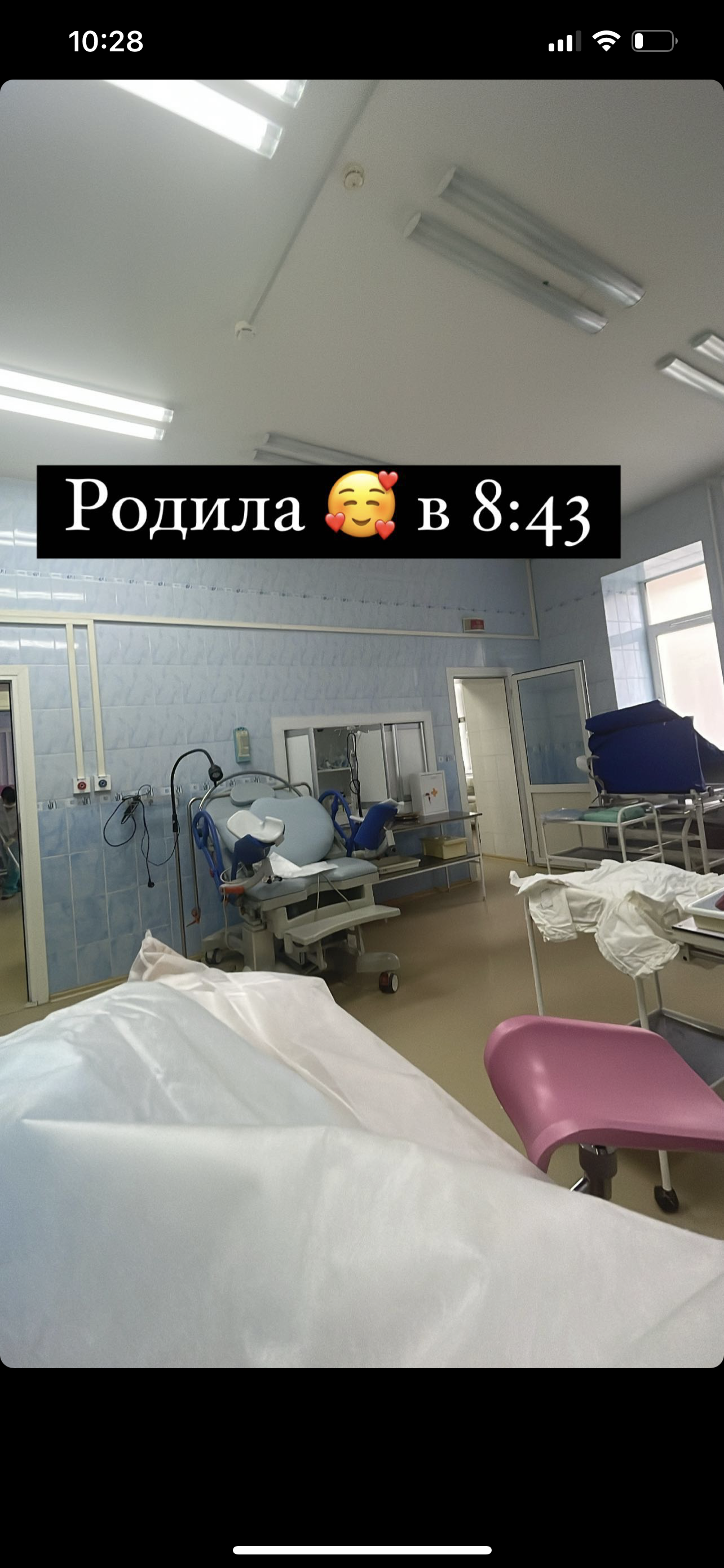 Мои вторые идеальные роды