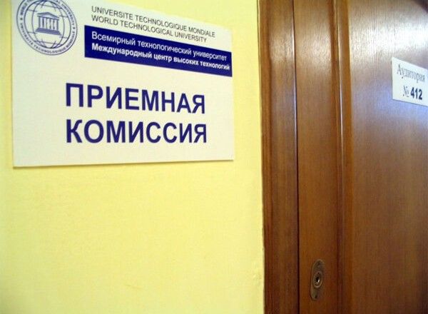 Новые правила приема в российские Вузы в 2019 году