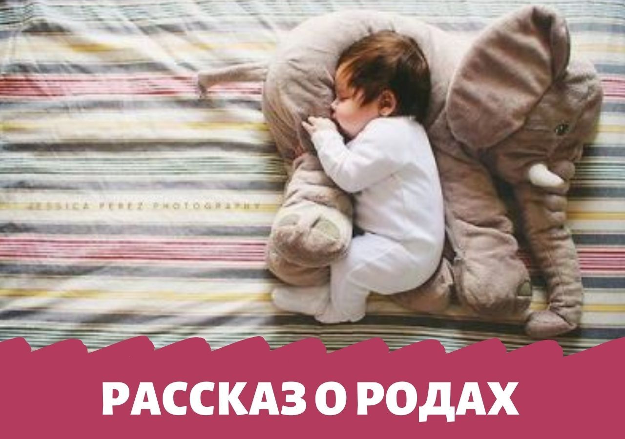 Сердце мамы все чувствует