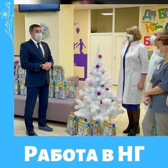 Как работают медицинские учреждения на новогодних праздниках