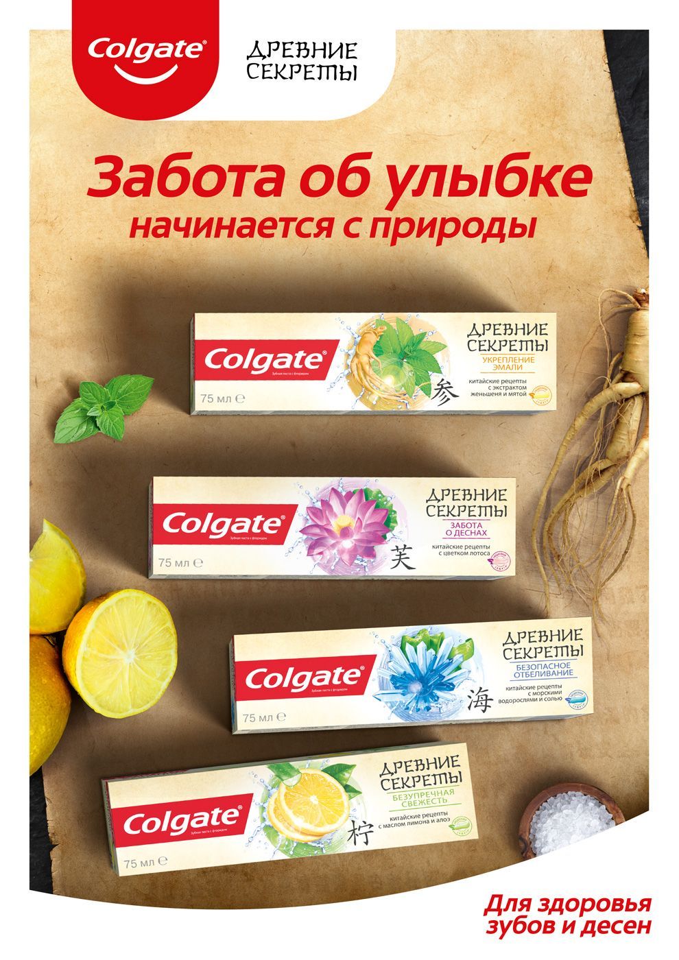 Как жизнь в мегаполисе может повлиять на здоровье полости рта?
