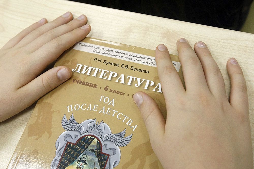Ученые предложили включить в уроки литературы фэнтези и графические романы