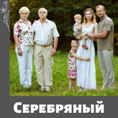 Годовой отчет «МамКомпании» получил серебряный стандарт
