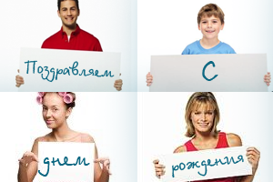 Ищем детей 6-8 лет для записи видео поздравления!