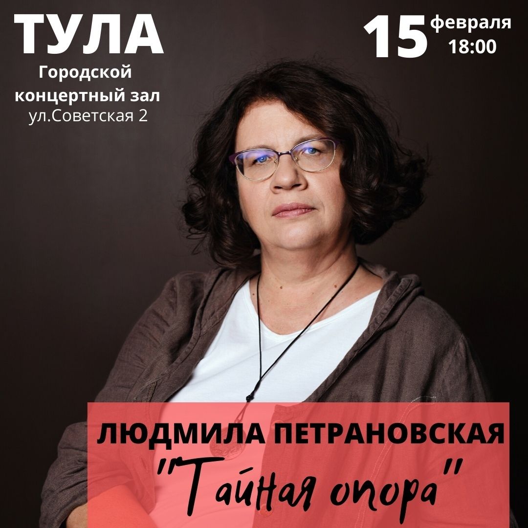 Тайная опора: как стать опорой в жизни ребенка