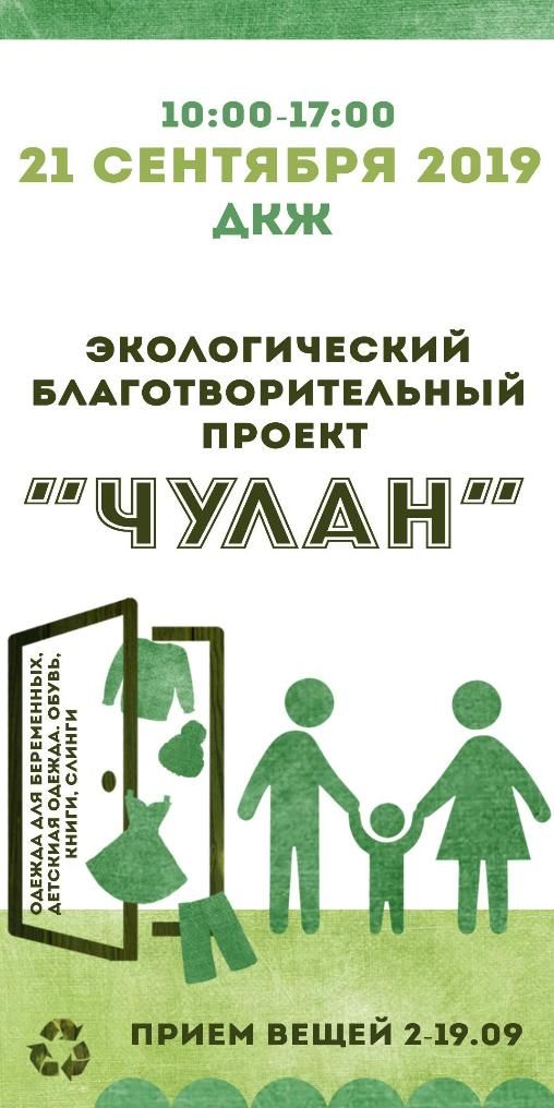 "Garage Sale" и "Чулан". В чем разница?