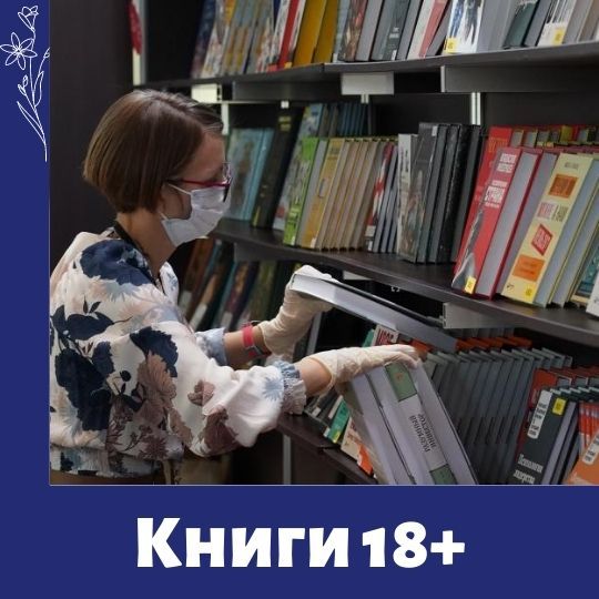 Школьникам можно будет читать "запрещенную" классику