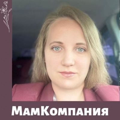 Общественный совет. Волонтерская деятельность