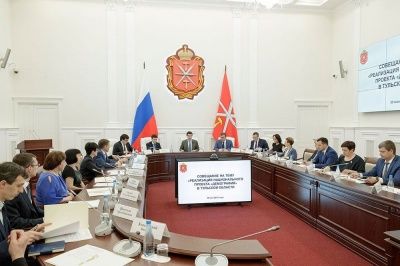  ТРОДПС МамКомпания приняла участие в совещании о реализации национального проекта «Демография»