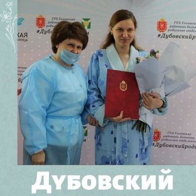 Выписная комната открылась в Узловской районной больнице