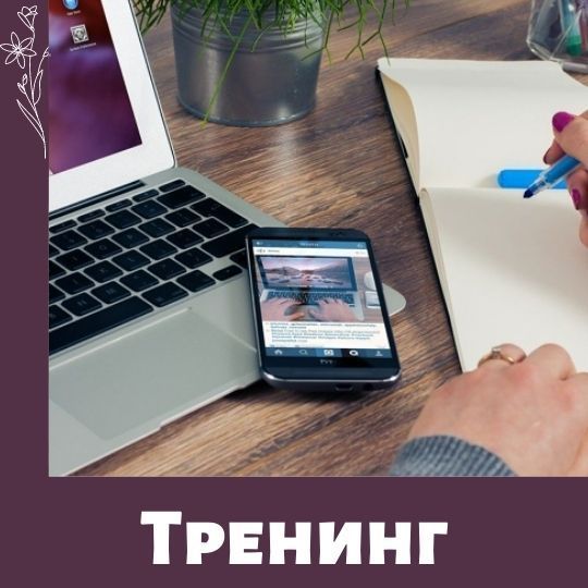 Семьи меняют мир