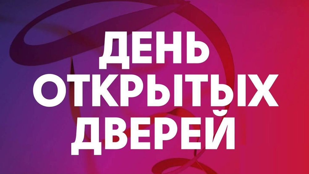 Туляки смогут заранее оформить медицинские справки для детского сада и школы 