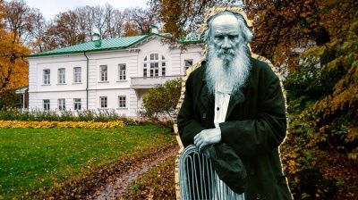 Квест по городу "В поисках зелёной палочки"