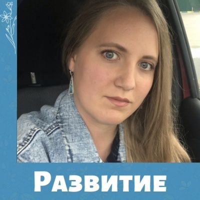 Руководитель МамКомпании выступила на экспертном совете