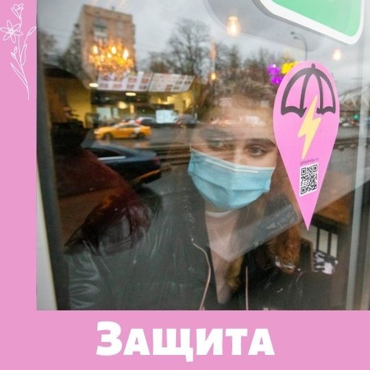 Позовите Галю