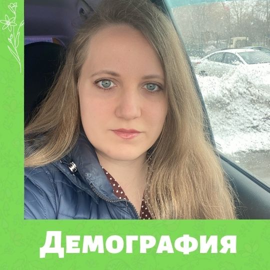 Общественный совет 30 марта