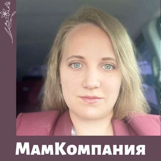 Общественный совет. Волонтерская деятельность
