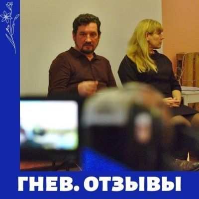 Состоялся семинар по управлению гневом проекта «Давайте говорить»