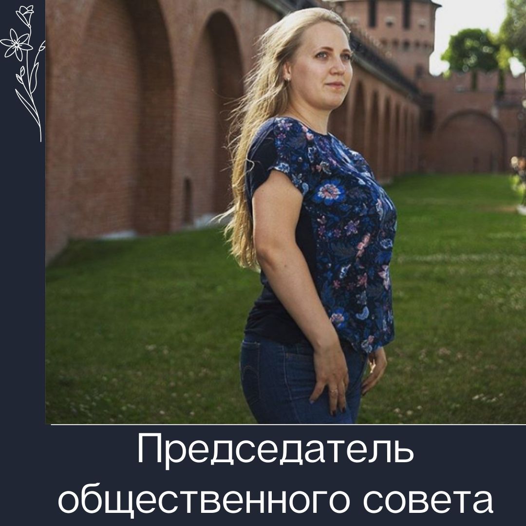 МамКомпания и министерство молодежной политики