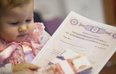  ВЦИОМ узнал отношение россиян к материальной поддержке семей с детьми