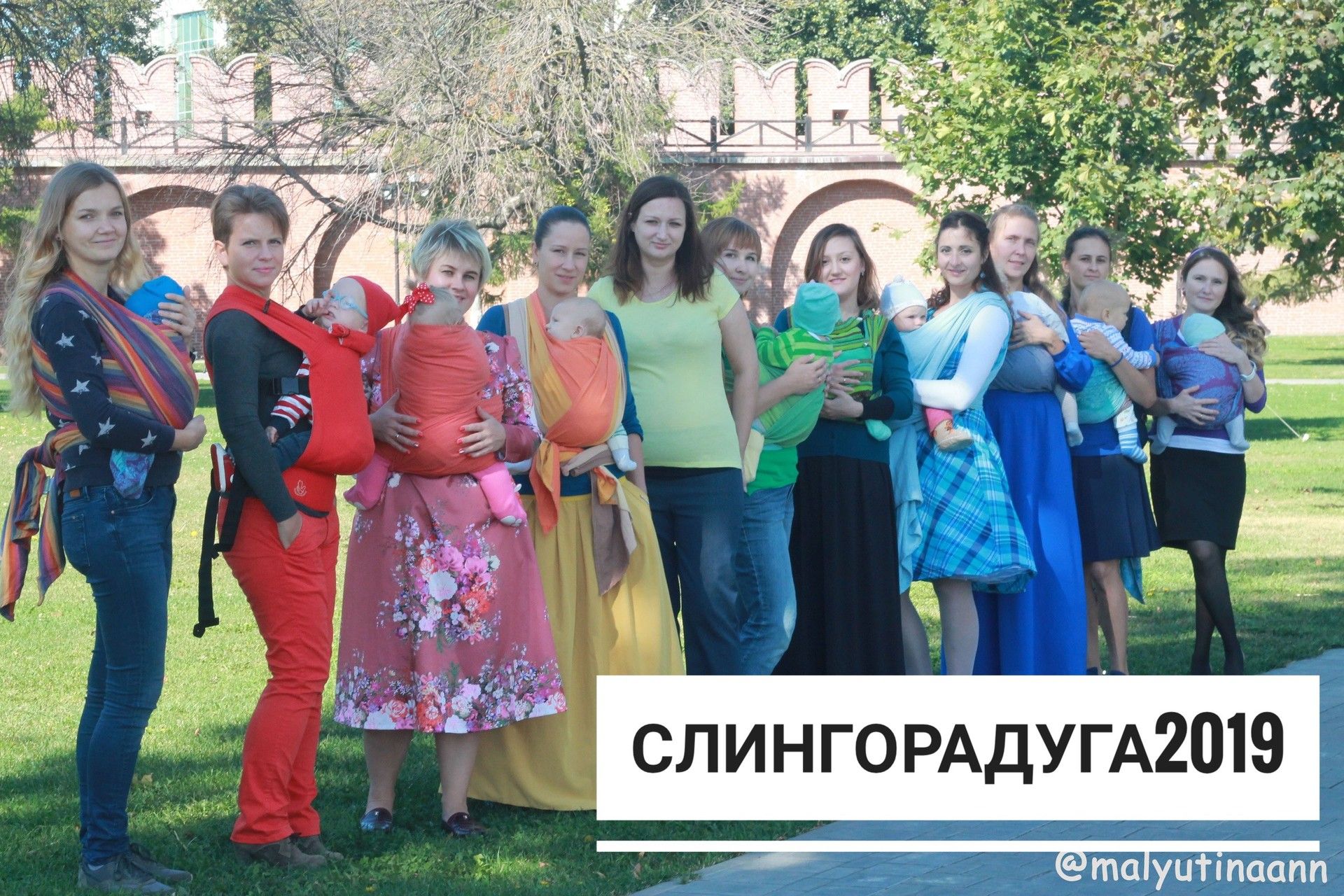 Тематическая фотосессия, приуроченной к празднованию Международной недели слингоношения