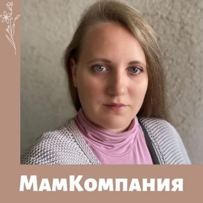 Руководитель ТРОДПС "МамКомпания" - член жюри конкурса "Супермама"