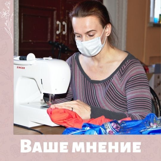 Опрос тульских мам про обесценивание женского труда
