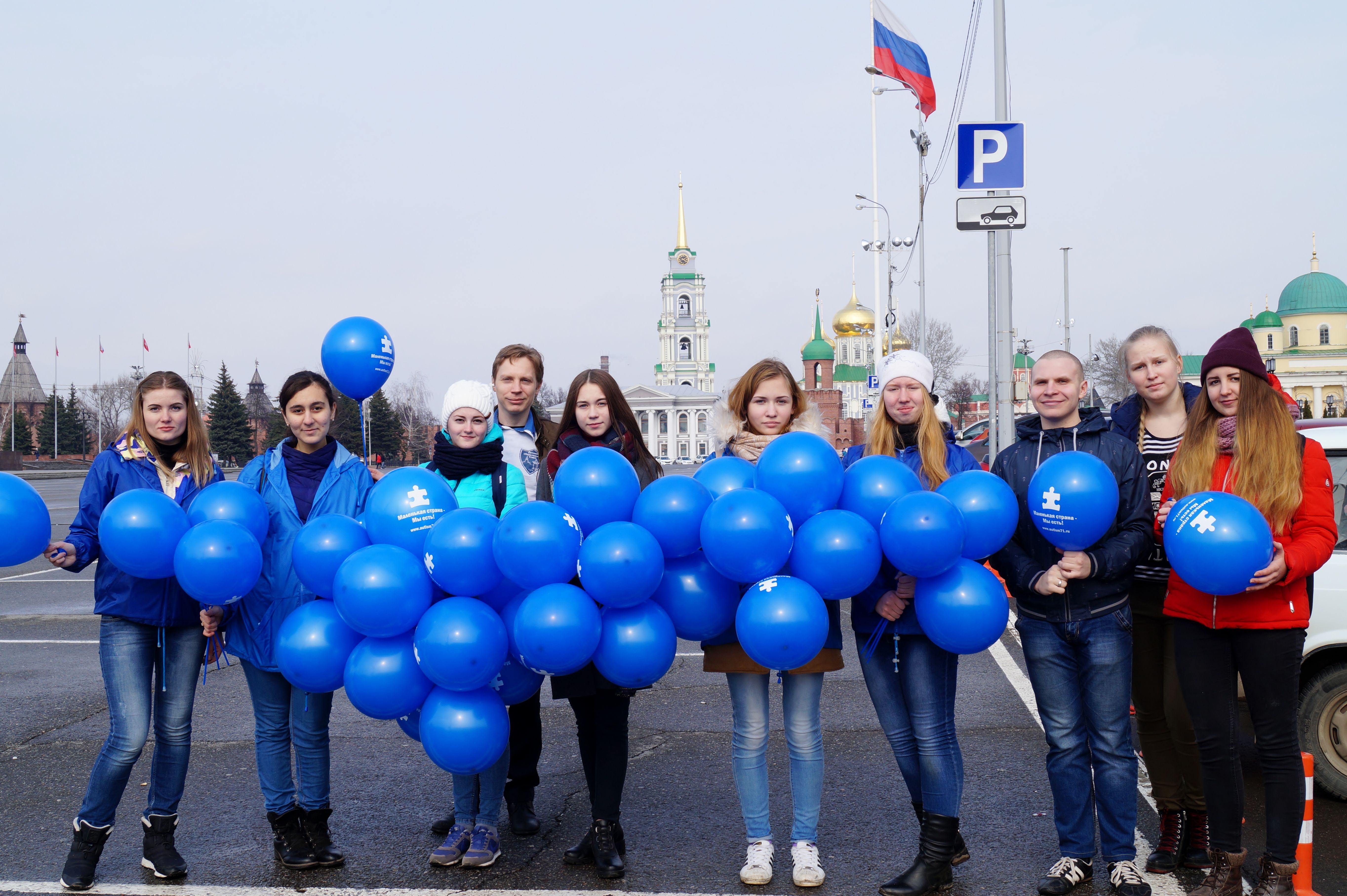 Акция "Синий шар" от "Маленькой страны"