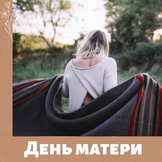 День матери в Туле 