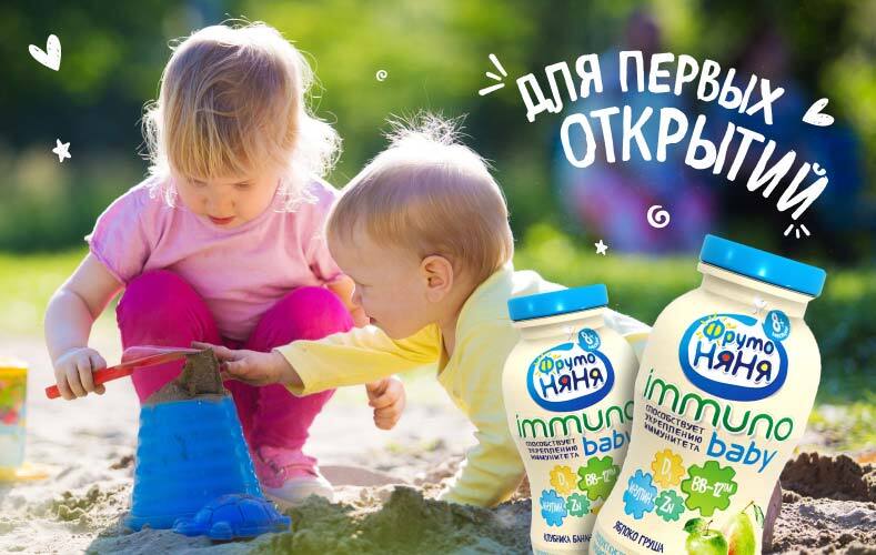 Иммунитет малыша в зимний и весенний периоды