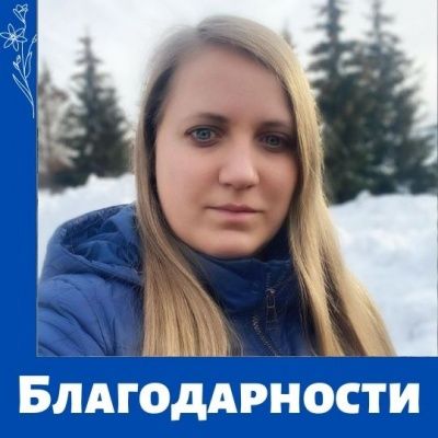МамКомпания на координационном Совете общественных объединений 