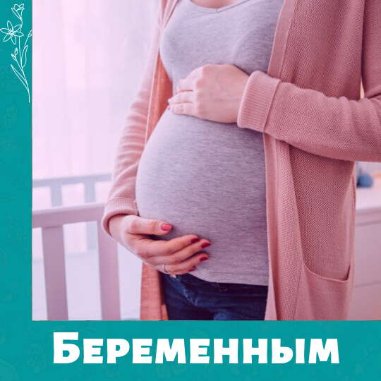 Занятия для беременных в Туле в апреле