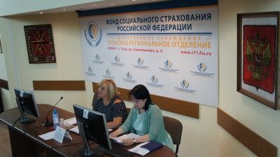 Тульское региональное отделение ФСС примет участие в «МамПараде» 