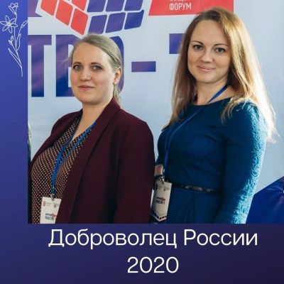 МамКомпания в четвертьфинале "Доброволец России"