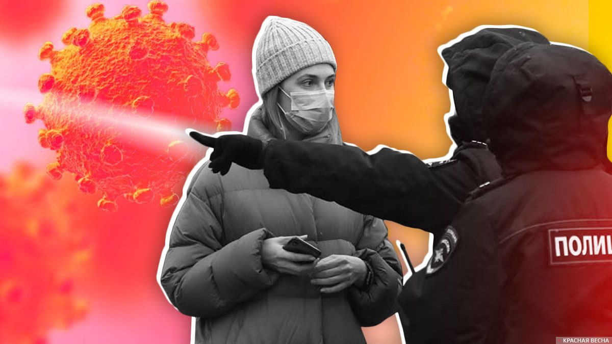 Какой штраф грозит за нарушение карантина