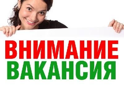 Семейный центр "МамКомпания" ищет администратора!