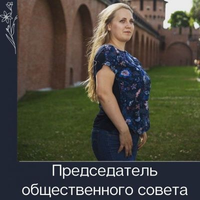 МамКомпания и министерство молодежной политики