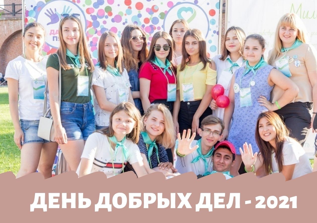 Тульский волонтерский центр