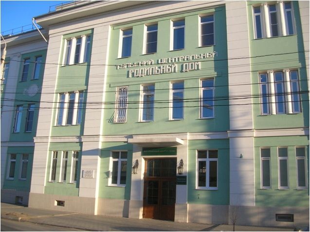 Экскурсия в Родильный Дом