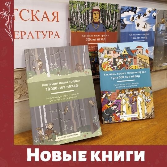 Сегодня - международный день книг