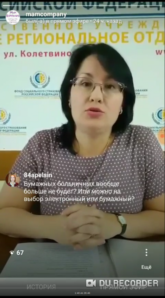 Снимок экрана в 2019-07-29 16-17-28.png
