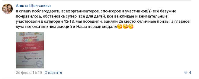 ЧП НН 3.png