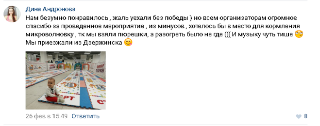 ЧП НН 1.png