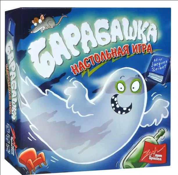 barabashka.png