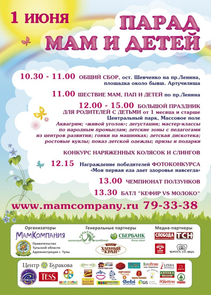 афиша.jpg