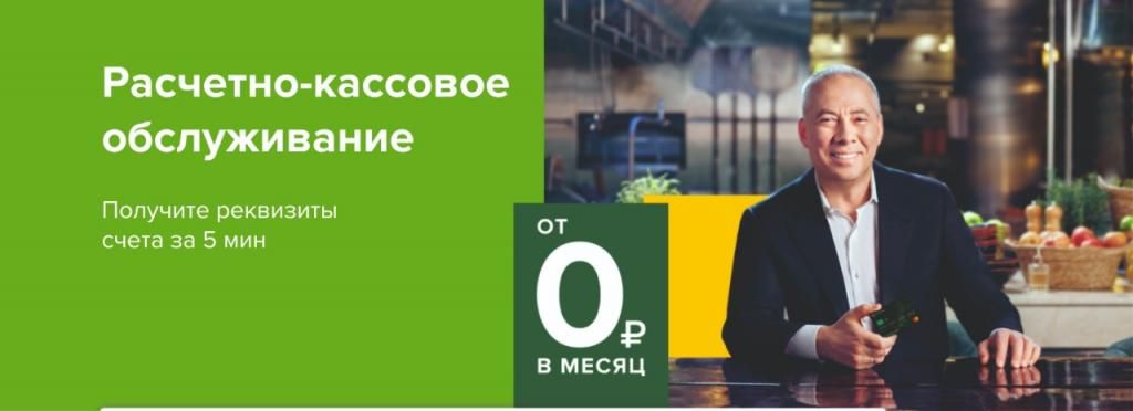 Новиков.jpeg